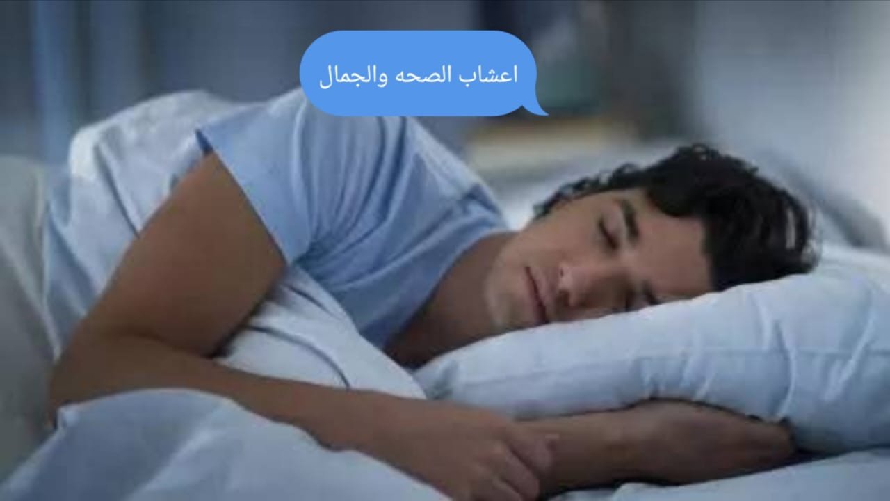 الانتصاب أثناء النوم دلالة جيده