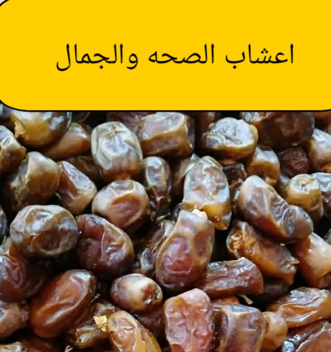 بعض الاغذيه تؤثر على الحاله النفسيه